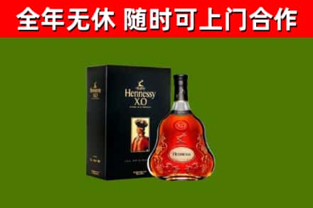 相山回收轩尼诗多少钱