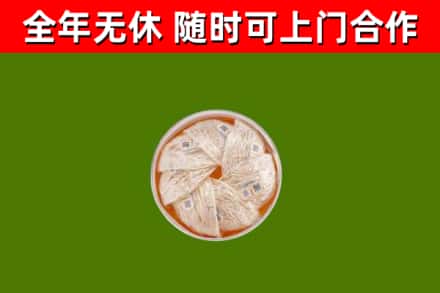 相山回收燕窝