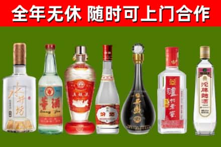 相山回收老酒价格