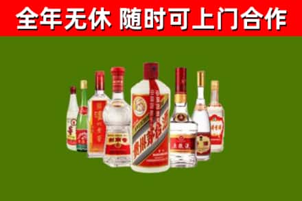 相山烟酒回收八大名酒.jpg