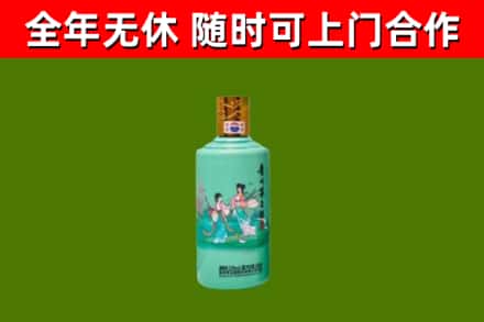 相山烟酒回收24节气茅台酒.jpg