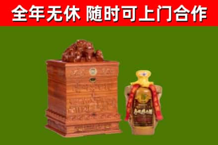 相山烟酒回收80陈年贵州茅台酒.jpg