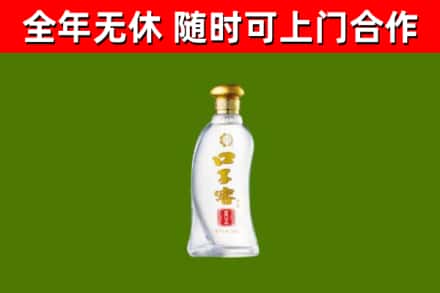 相山烟酒回收口子窖.jpg
