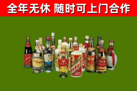 相山回收白酒